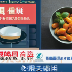 慢性肾病防治攻略：饮食与检查双重保障
