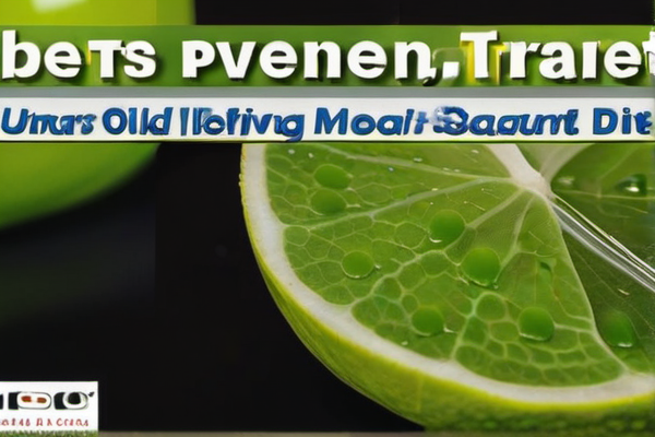 糖尿病防治攻略：少油少盐饮食秘诀大公开