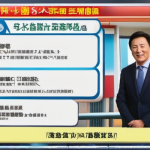 自体免疫病防治饮食攻略及副作用消失时间揭秘